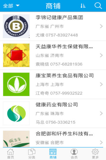 免費下載健康APP|中国养生康复网 app開箱文|APP開箱王