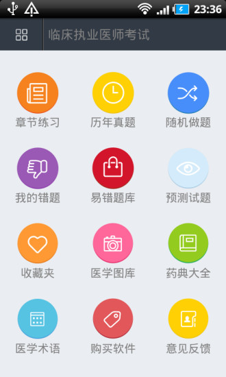 devicealive samsung s4 app2sd - 硬是要APP - 硬是要學