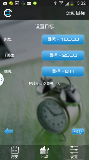 免費下載健康APP|WristbandApp app開箱文|APP開箱王