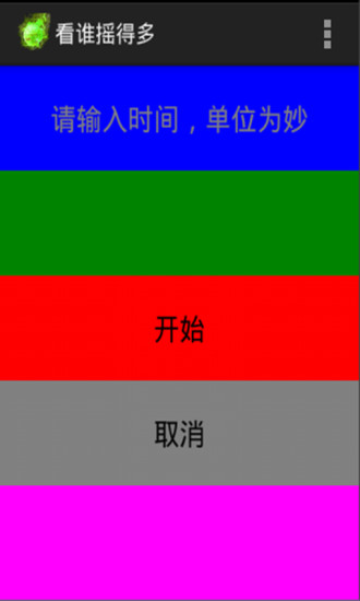 關於警察三等特考 你所不知道的事情