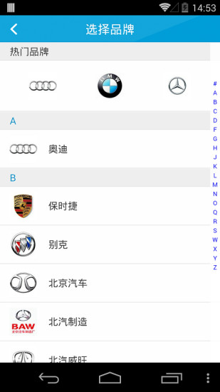 免費下載生活APP|台州微汽车 app開箱文|APP開箱王