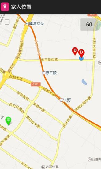 免費下載交通運輸APP|家人位置 app開箱文|APP開箱王