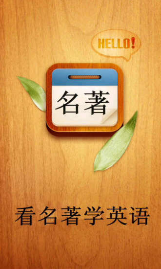 中国美容养生网on the App Store - iTunes - Apple