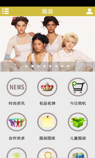 免費下載生活APP|服装 app開箱文|APP開箱王