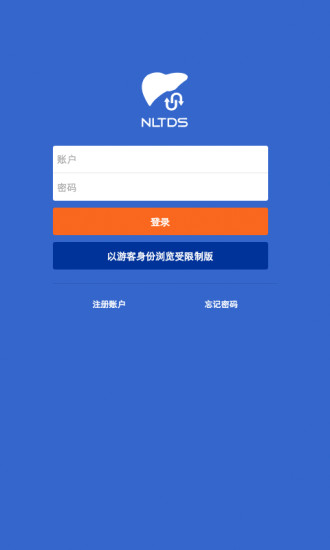 免費下載健康APP|肝肿瘤专题 app開箱文|APP開箱王