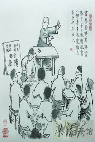 敦煌書局