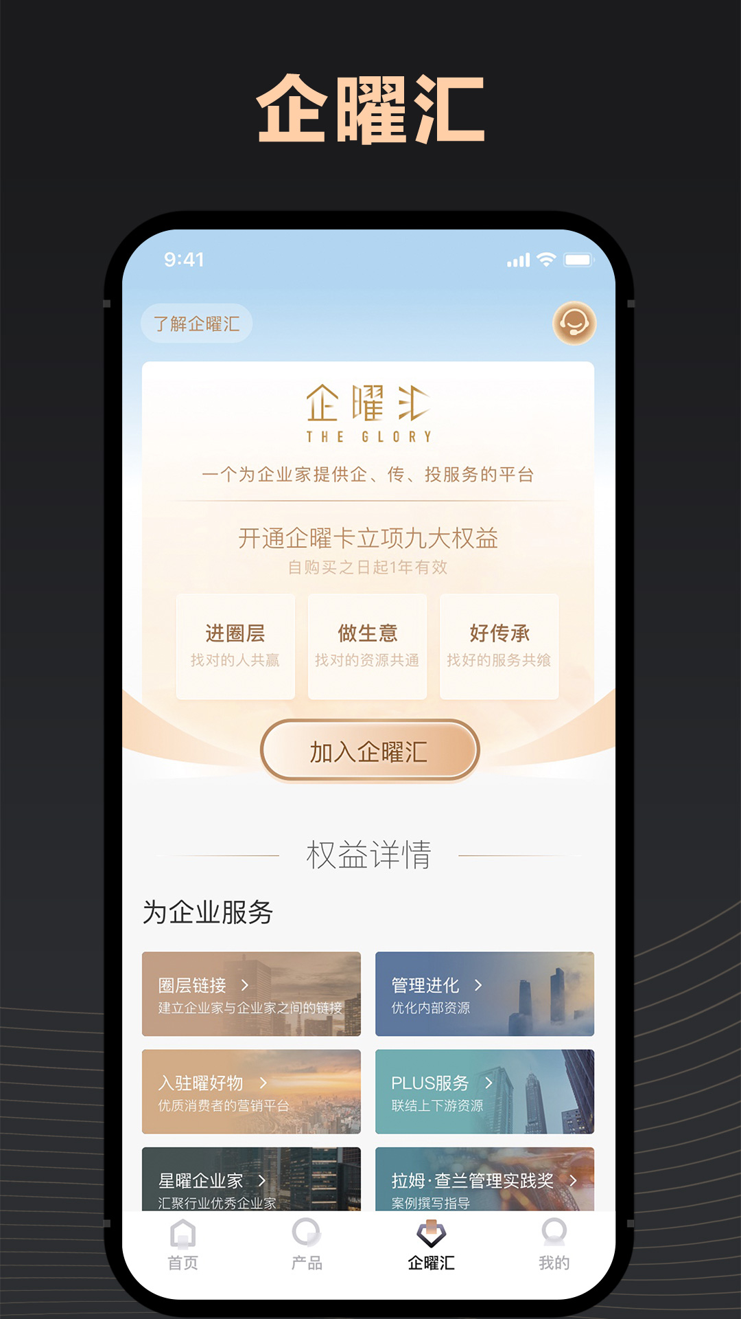 瑞承 截图 3