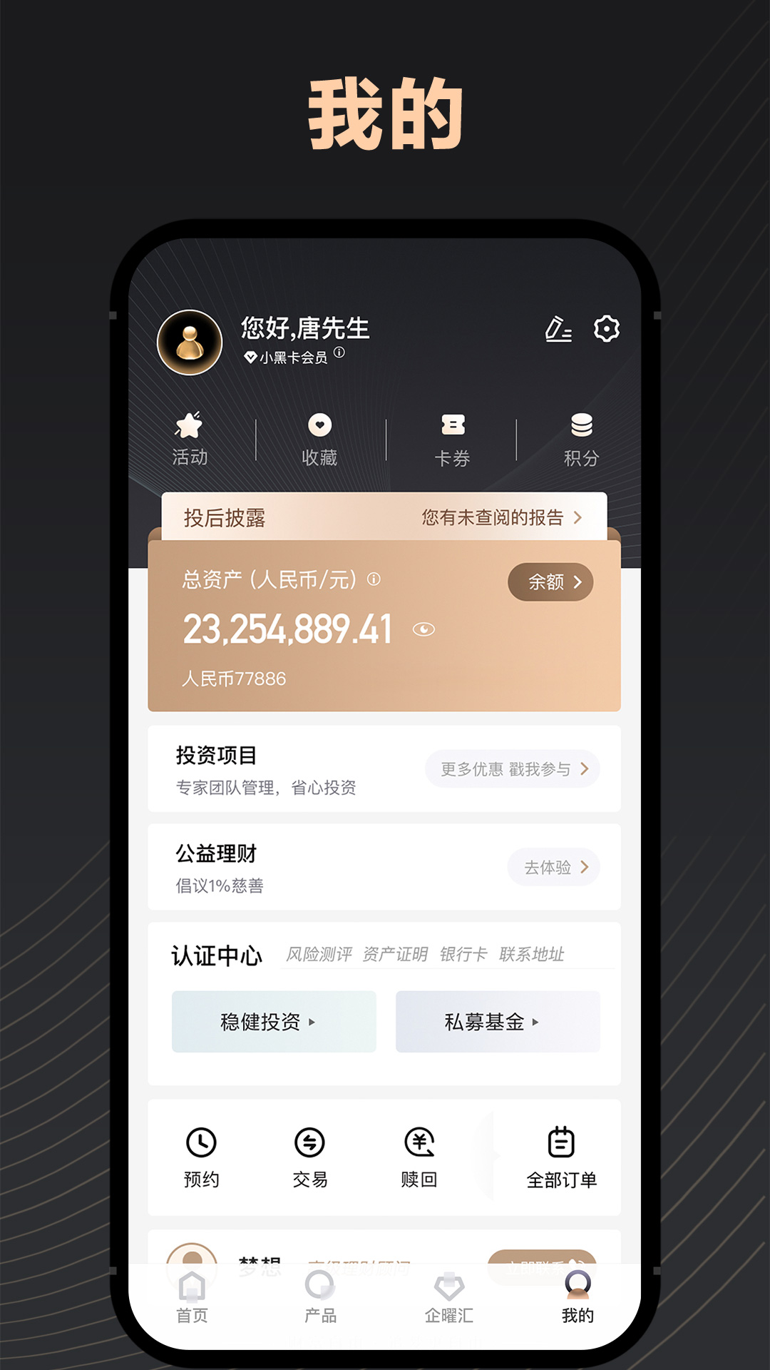 瑞承 截图 4
