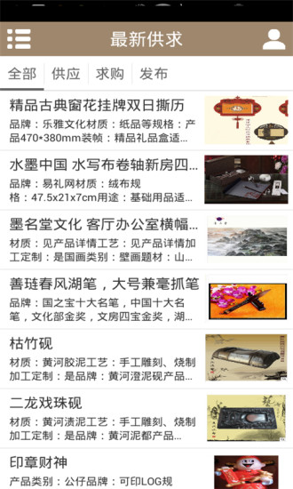 免費下載生活APP|文化中国网 app開箱文|APP開箱王