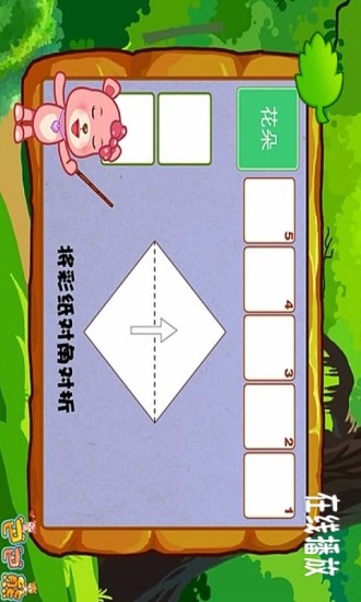 免費下載休閒APP|巴巴熊幼儿折纸视频大全 app開箱文|APP開箱王