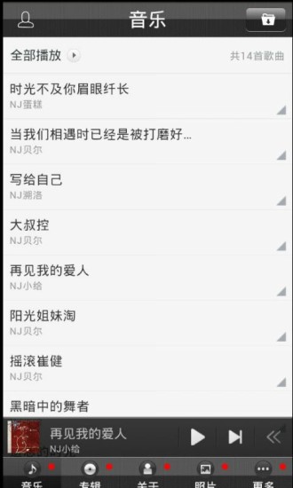 身体符号相机【攝影APP玩免費】-APP點子