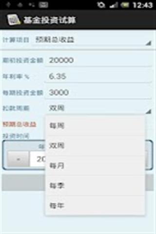 最棒的聖經應用！ 現在就下載聖經軟體 - 100% 免費 | 有聲聖經 | Android, iPhone, iPad, Android tablet ...- Bible.com