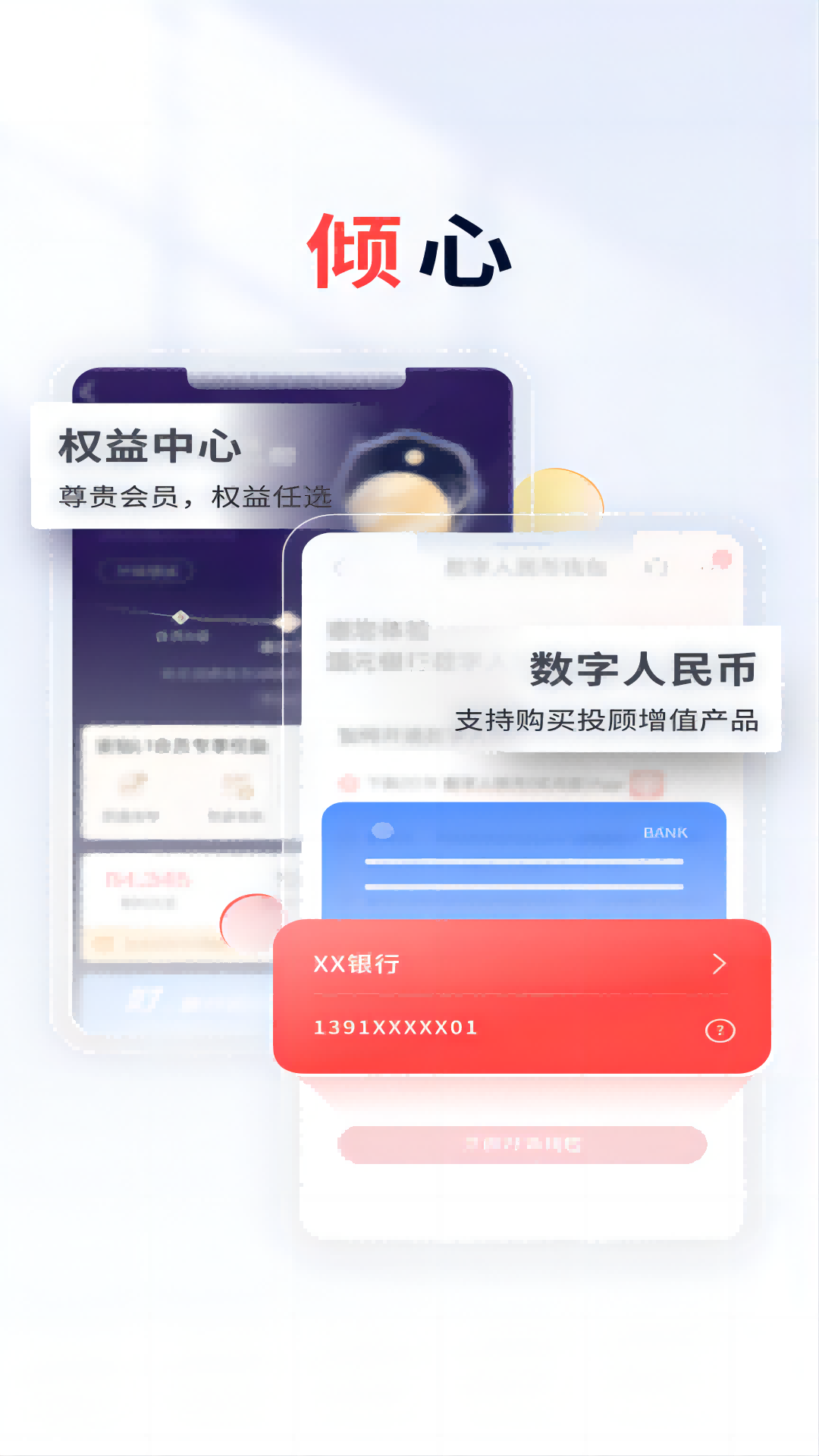 国元点金 截图 3