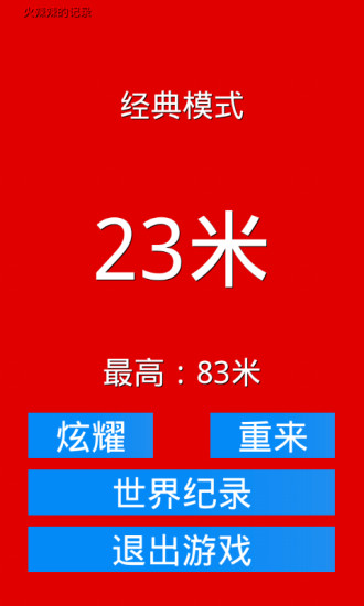 免費下載娛樂APP|疯狂钢琴蛙 app開箱文|APP開箱王