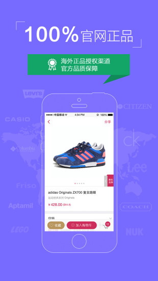 免費下載購物APP|Hai360海外购 app開箱文|APP開箱王