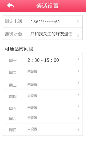 【免費社交App】考米网聊天交友-APP點子