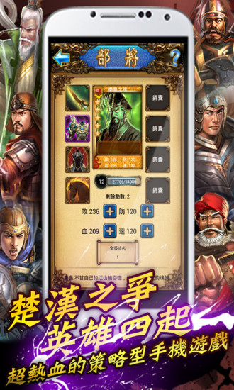 真三國無雙7：帝國自定義武將心得_真三國無雙7：帝國自定義武將_快吧遊戲