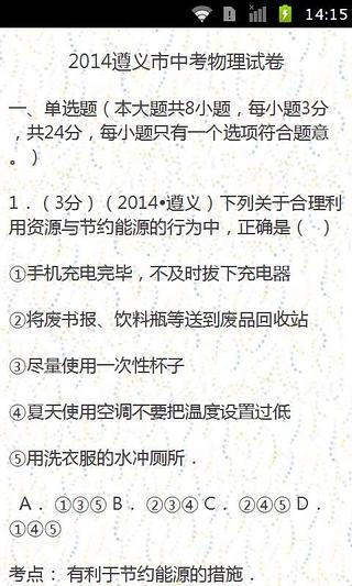 將相片變成這樣實在太好玩了！