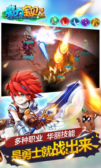 【免費網游RPGApp】魔力宝贝-APP點子