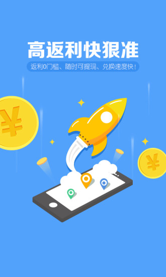 免費下載購物APP|易购返利 app開箱文|APP開箱王