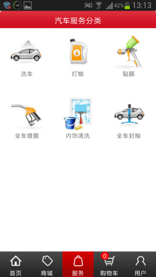 免費下載生活APP|车聚酷 app開箱文|APP開箱王