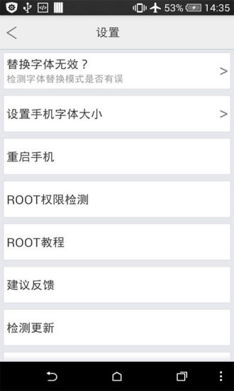 免費下載工具APP|字体大全下载 app開箱文|APP開箱王