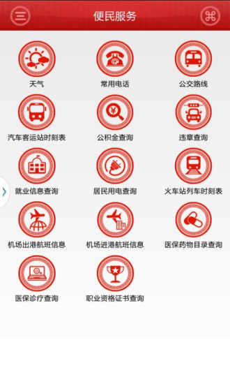 免費下載新聞APP|中国大丰 app開箱文|APP開箱王