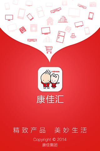 【模擬】王国编年史-癮科技App