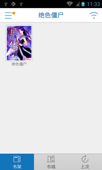 【ipad2熱點app】找ipad2熱點app免費App-天下热点app(共19筆1 ...