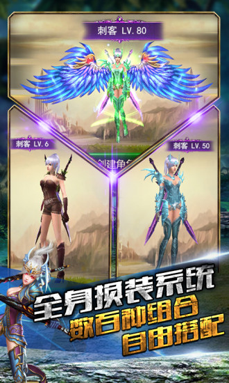 免費下載網游RPGAPP|黑暗光年 app開箱文|APP開箱王