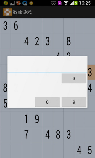 免費下載休閒APP|数独游戏 app開箱文|APP開箱王