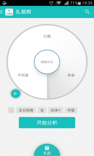 密室逃脱5-史上最疯狂的解迷游戏：在App Store 上的内容