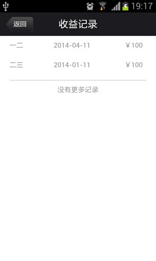 免費下載商業APP|乐刷推推 app開箱文|APP開箱王