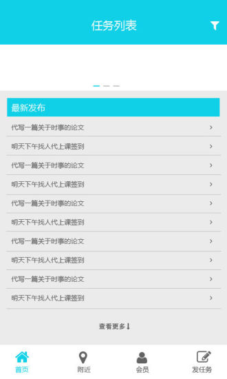 免費下載生活APP|乐帮帮 app開箱文|APP開箱王