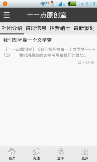 apple iphone 5 go launcher ex apk free download ... - 首頁