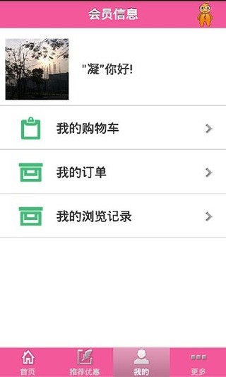 非主流壁纸 - 癮科技App