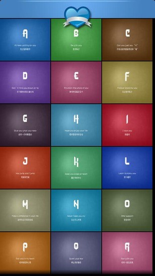 免費下載工具APP|英文字母诠释的爱情系列壁纸 app開箱文|APP開箱王