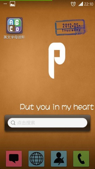 免費下載工具APP|英文字母诠释的爱情系列壁纸 app開箱文|APP開箱王