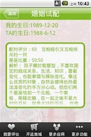 2012年伦敦奥运会_百度百科