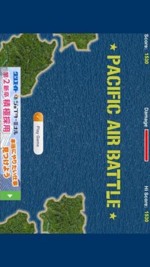 免費下載冒險APP|PacificAirBattle app開箱文|APP開箱王