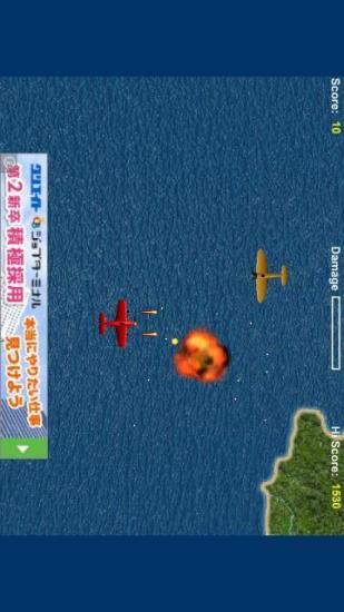 免費下載冒險APP|PacificAirBattle app開箱文|APP開箱王