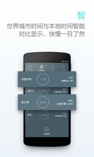 免費下載生活APP|最美闹钟 app開箱文|APP開箱王