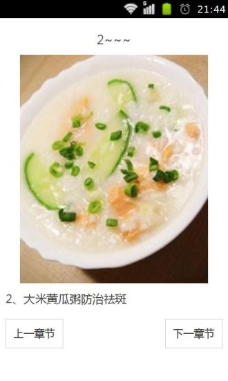 5种饮料能有效淡斑