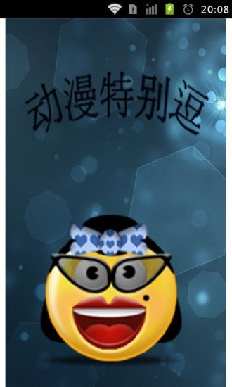 辣妈秀- Android Apps on Google Play