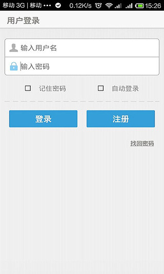 免費下載旅遊APP|车联网 app開箱文|APP開箱王