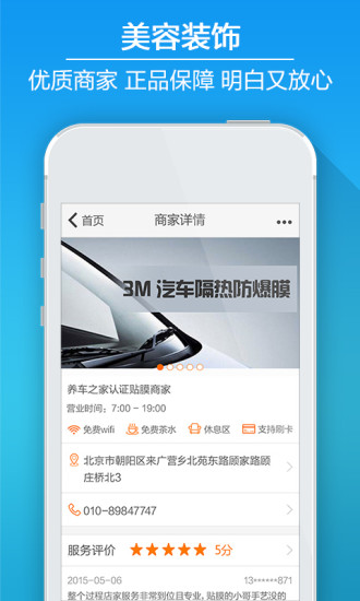 免費下載工具APP|养车之家 app開箱文|APP開箱王