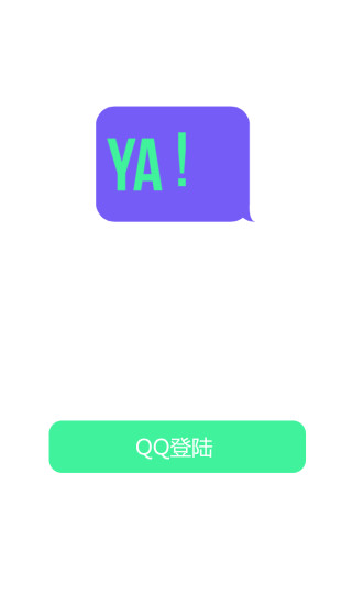 免費下載社交APP|羞羞 app開箱文|APP開箱王