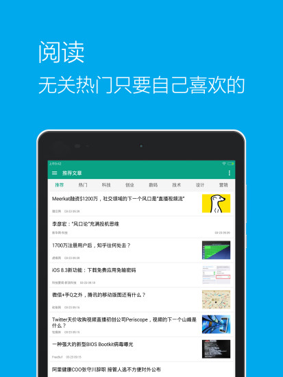 鈴聲多多APK 下載7.5.1.0，免費手機鈴聲下載APP 推薦，可下載 ...