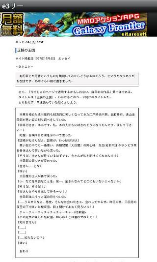 免費下載書籍APP|simple epub reader app開箱文|APP開箱王