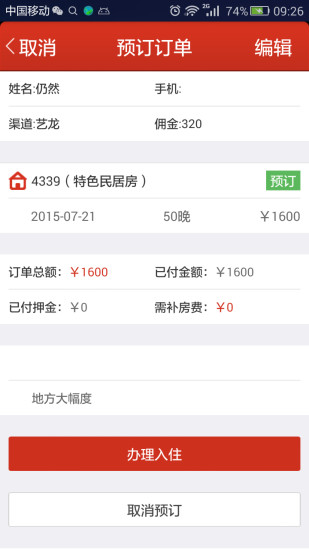 與衆不同兒童版|玩不用錢教育App-玩APPs